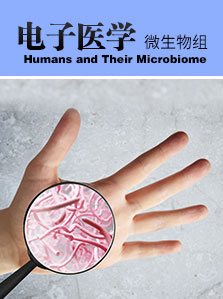 电子医学 II 人类及其微生物组